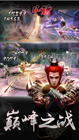 不良人2鬼王重生游戏