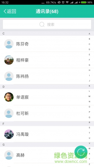 优播课app助教端
