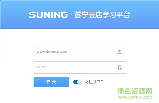 苏宁云店app下载