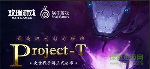 天乩之白蛇传说蜗牛版 蜗牛天乩之白蛇传说手游