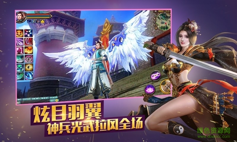 550 (4).jpg 仙侠纵横