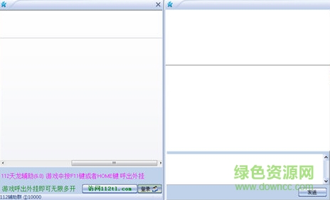 12.png 112天龙八部辅助