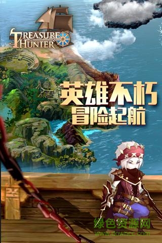 13959828_.jpg 冒险吧猎人