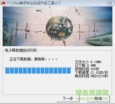 善领dsa2017最新版