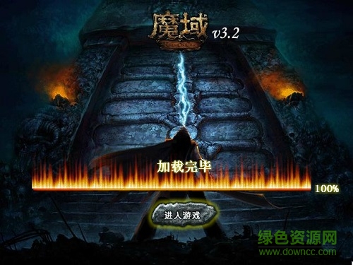 魔域3.2无敌版之富甲天下