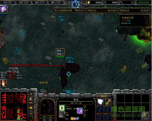 封鬼之邪恶的源头无cd全英雄正式版