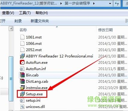 abbyy finereader 14中文版