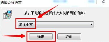 abbyy finereader 14正式版