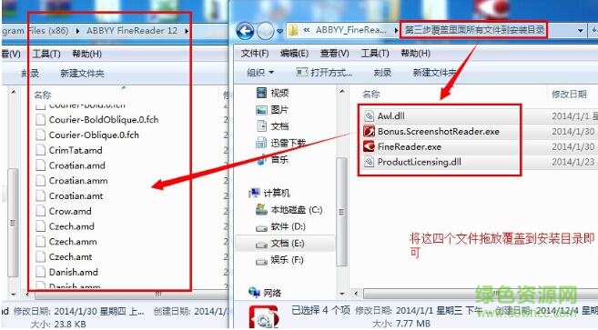 abbyy finereader 14正式版