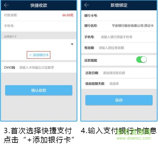 盛钱包成长版苹果版