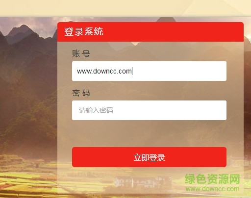 lALO-SqKtc0BlM0CAA_512_404.png_620x10000q90g.jpg 黔西南党建扶贫云