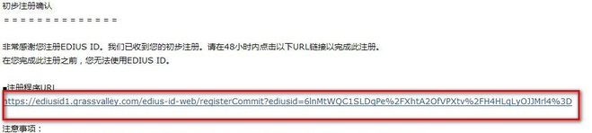 201706051137427004820.png edius8完美正式补丁