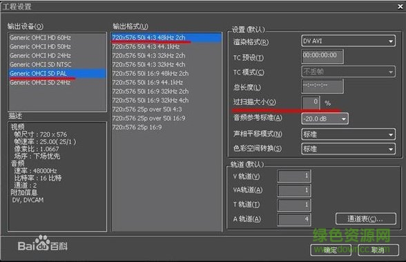 edius8序列号生成器 edius8序列号生成器