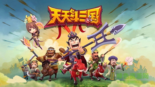 5366d0160924ab18d7544f0131fae6cd7b890b41.jpg 天天斗三国百度版