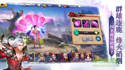 关羽之武圣传奇 关羽之武圣传奇