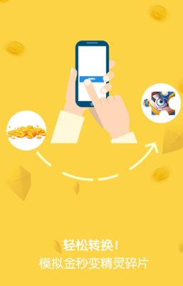 锎矿精灵游戏 锎矿精灵游戏