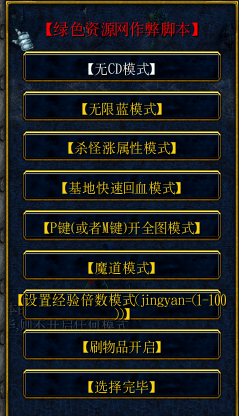 轩辕传说2.9无cdp闪版