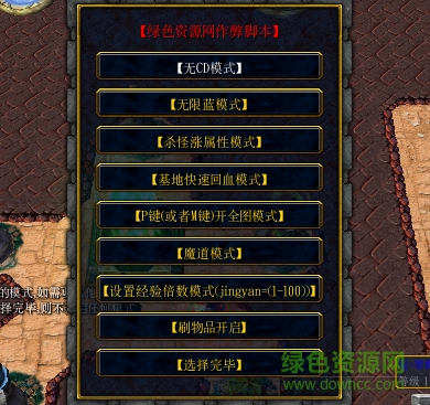 傲斗凌云4.0.1无cdp闪版