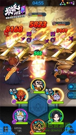 1502242505168434.jpg 捉妖手机