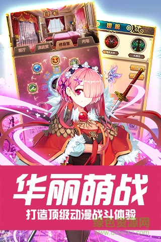 魔女与战姬 魔女与战姬