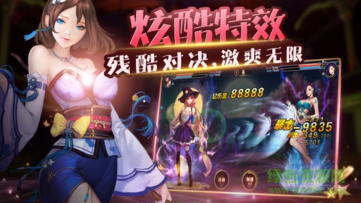 萌妹养成计划 萌妹养成计划