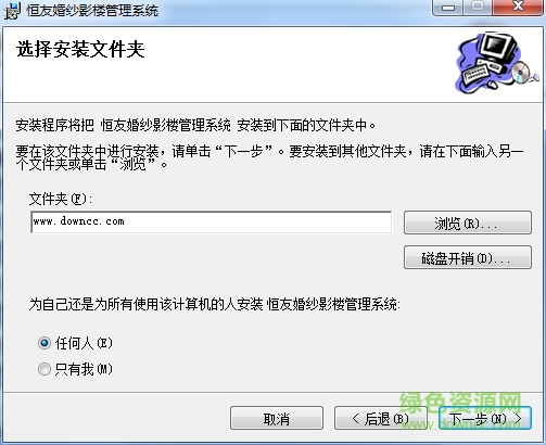 恒友婚纱ERP管理