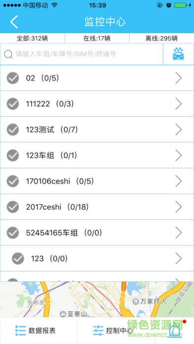 悟空车联 悟空车联