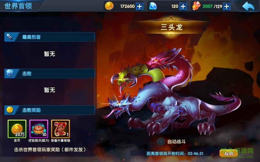 6a679ef70a5fc739f3c82266abe7d00a.jpg 暗黑口袋精灵游戏