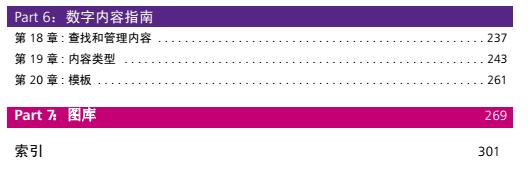 2.jpg coreldraw x5教程pdf