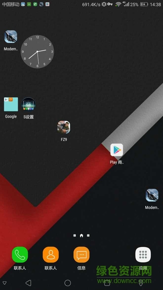 三星s8桌面启动器apk