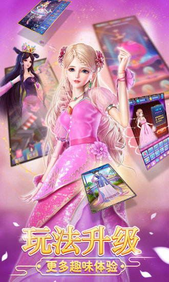 叶罗丽精灵梦修改版下载