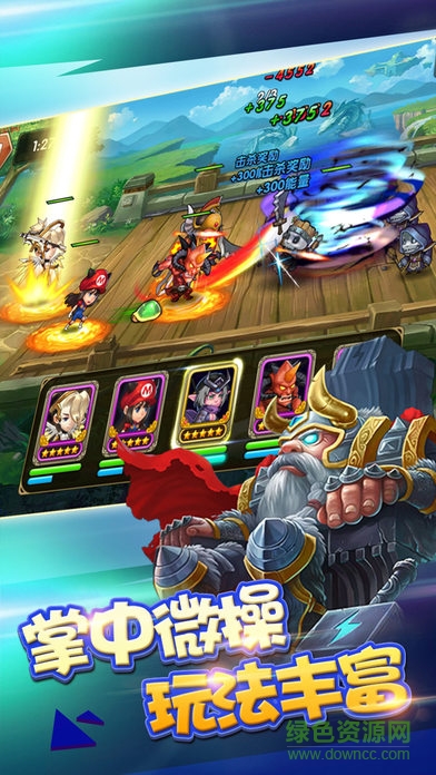网易手游风爆远征下载