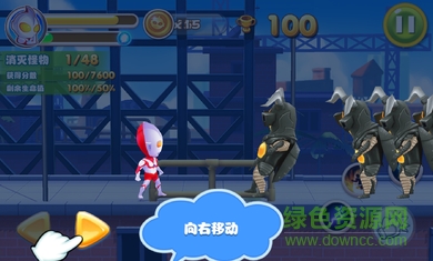 热血奥特超人向前冲游戏