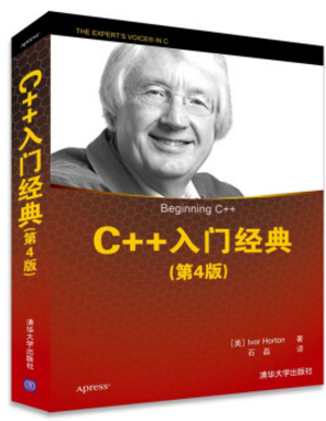 c++入门经典 pdf 百度云盘