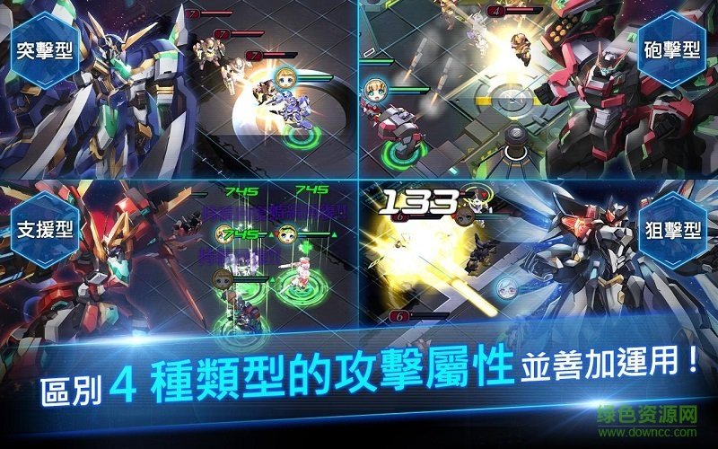 星光战姬安卓版下载