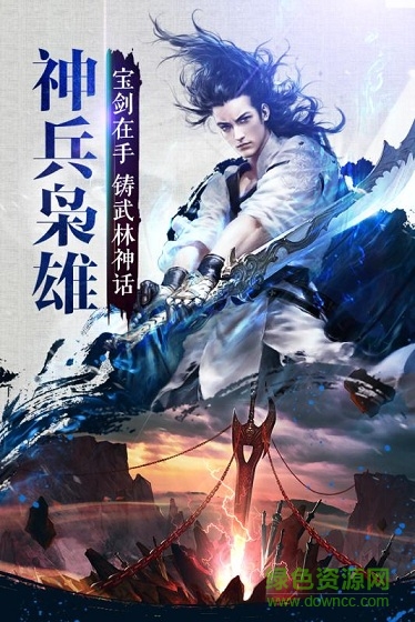 爱奇艺风云2游戏 爱奇艺风云2游戏