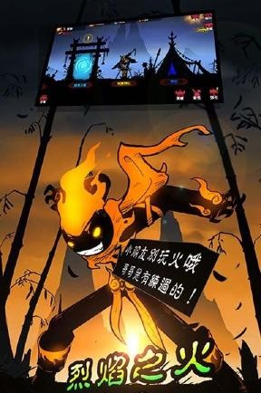 火柴人联盟2无限火柴