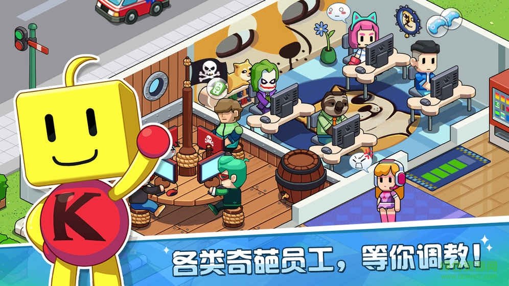 游戏开发物语ol