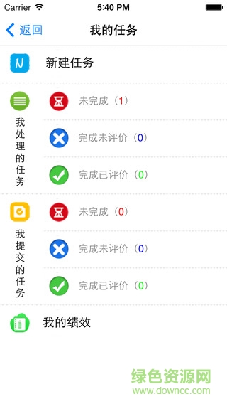 中训通app