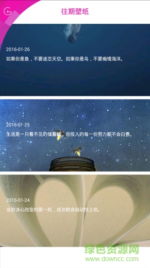 高考倒计时锁屏2018