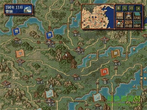 三国志7安卓