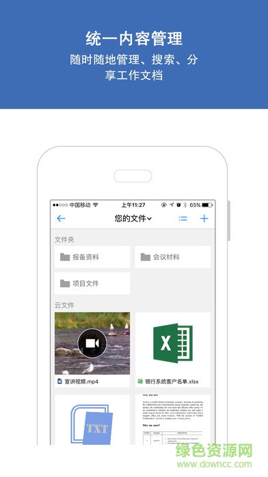 东海乐工软件 东海乐工软件