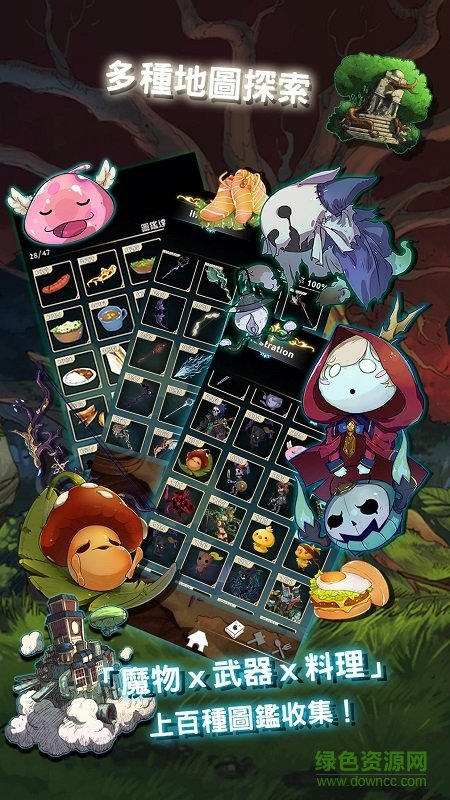 工匠物语官网下载