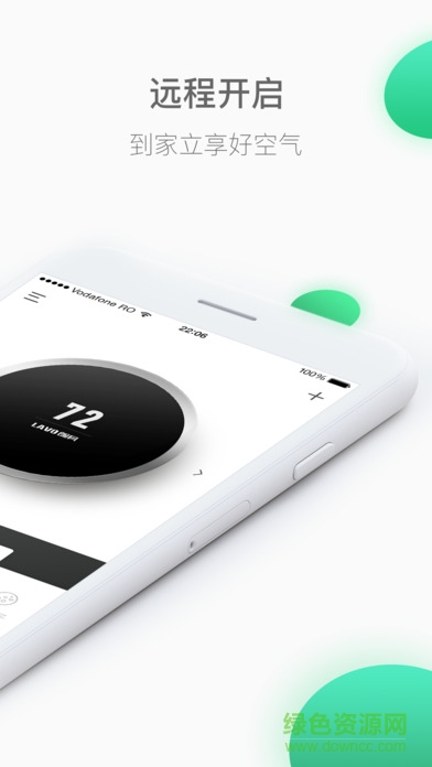 朗风空气软件 朗风空气软件