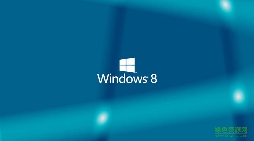 window8企业版系统 win8企业版下载
