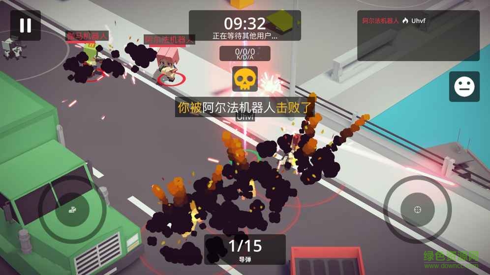 城市大乱斗多酷版