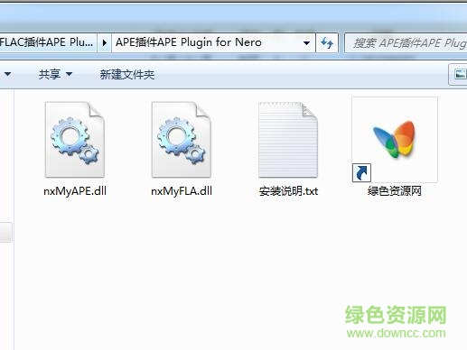 nero10刻录ape插件 nero10刻录ape插件