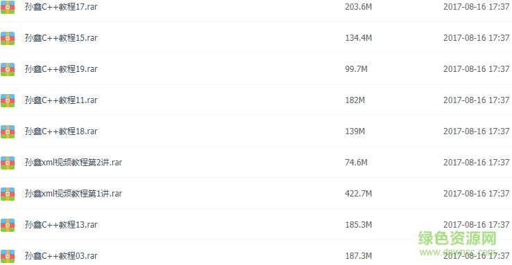 c++视频教程下载