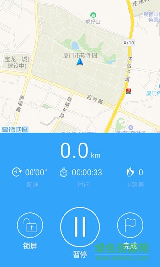 运动健康计步器app