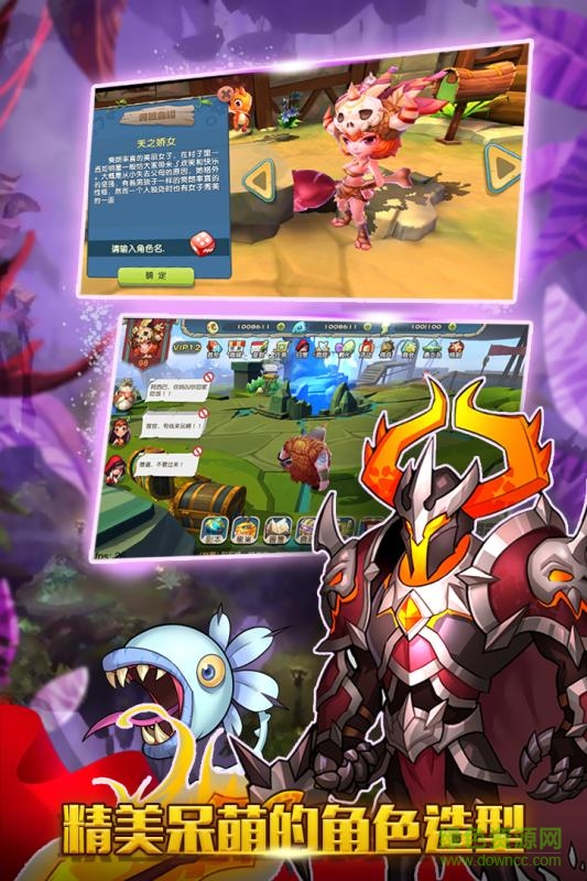 小小驯龙师九游版